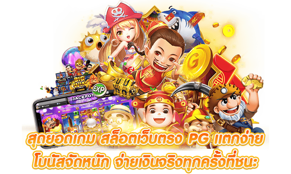 1FGAME อาณาจักรเดิมพันครบวงจร มาตรฐานระดับโลก